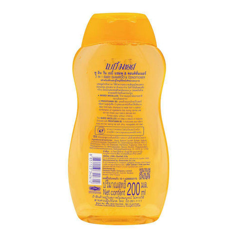 Baby Mild 2 In 1 Shampoo 200ML